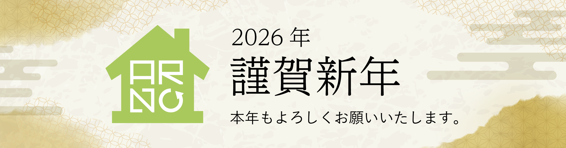 メインビジュアル